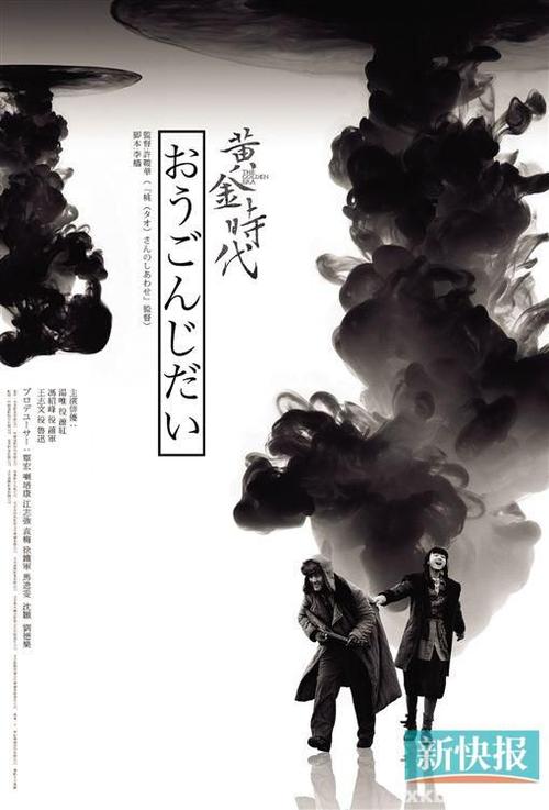 柏林SRH应用技术大学 Design degree certificate